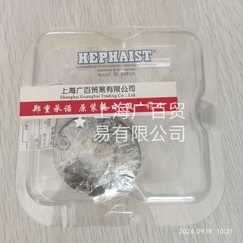 日本HEPHAIST球鉸軸承工作原理、構(gòu)造特點(diǎn)、優(yōu)勢及應(yīng)用范圍
